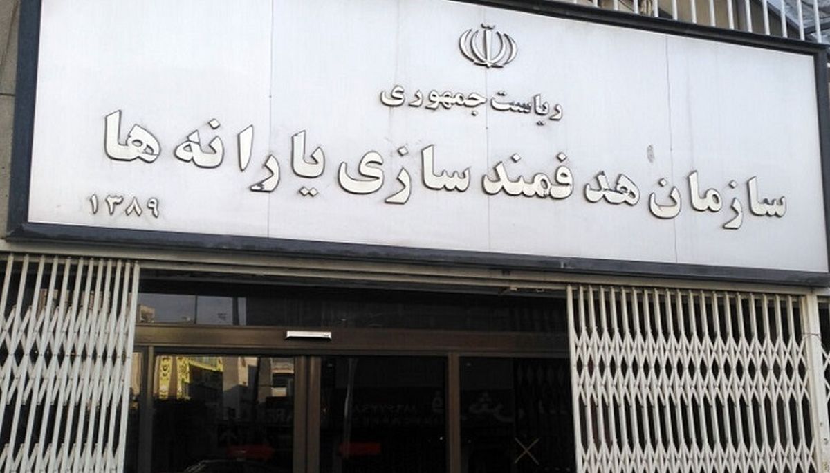 پرداخت یارانه جهت بازگشایی دانشگاه ها