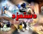 طرح یارانه دستمزد/ جلوگیری از بیکاری فزاینده