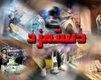 طرح یارانه دستمزد/ جلوگیری از بیکاری فزاینده