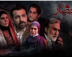 پافشاری مائده بر اشتباه بزرگ