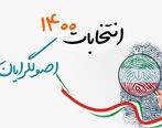 فتاح: کاندیدای ریاست جمهوری نمی شوم 