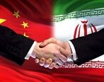  به چه کسانی حکم محاربه می دهند؟ | ایران، چین را تهدید کرد