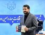 مهرداد بذرپاش از معاونت احمدی نژاد تا رویای پاستور