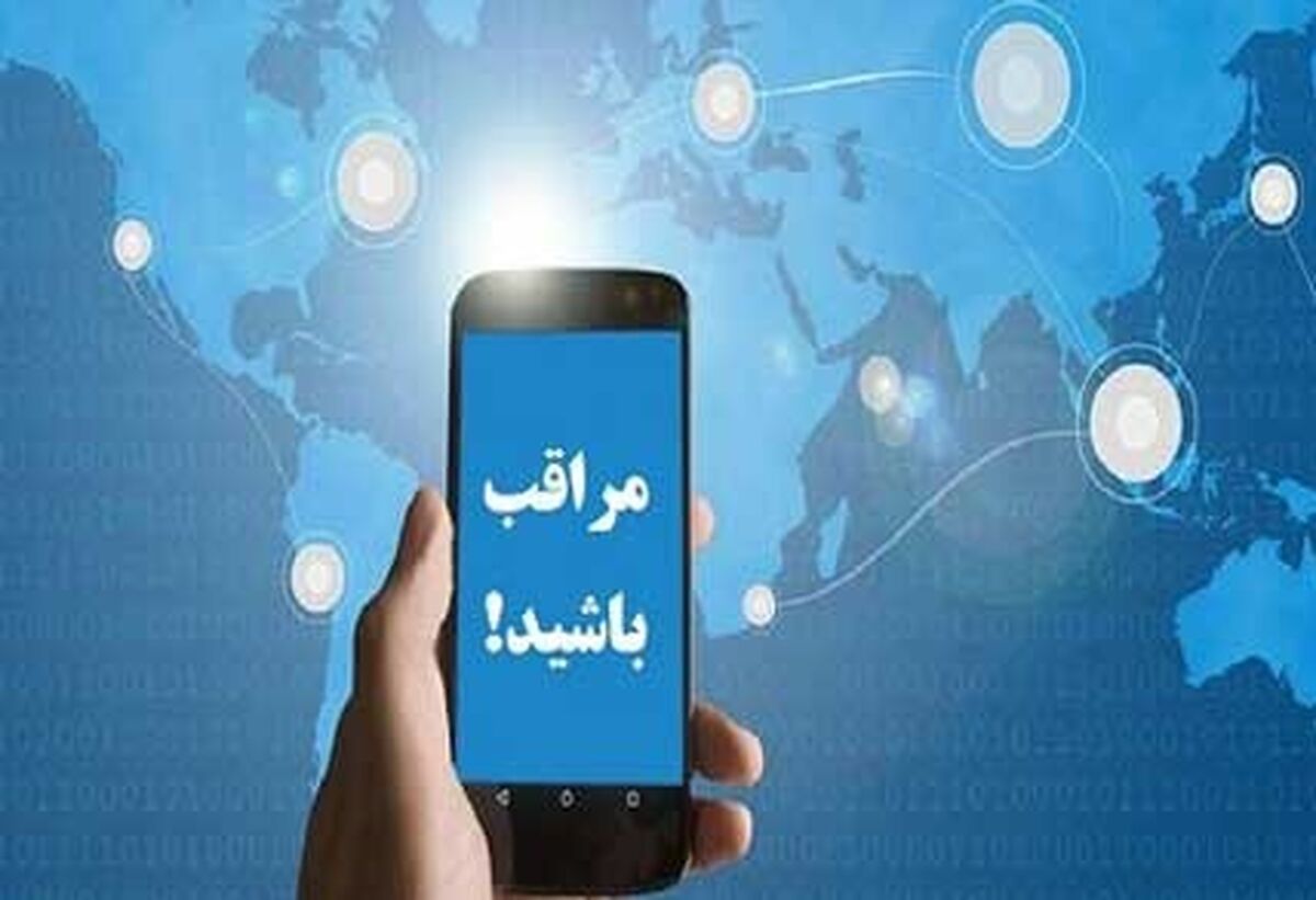 کلاهبرداری 100 میلیاردی از طریق سایت همسریابی 
