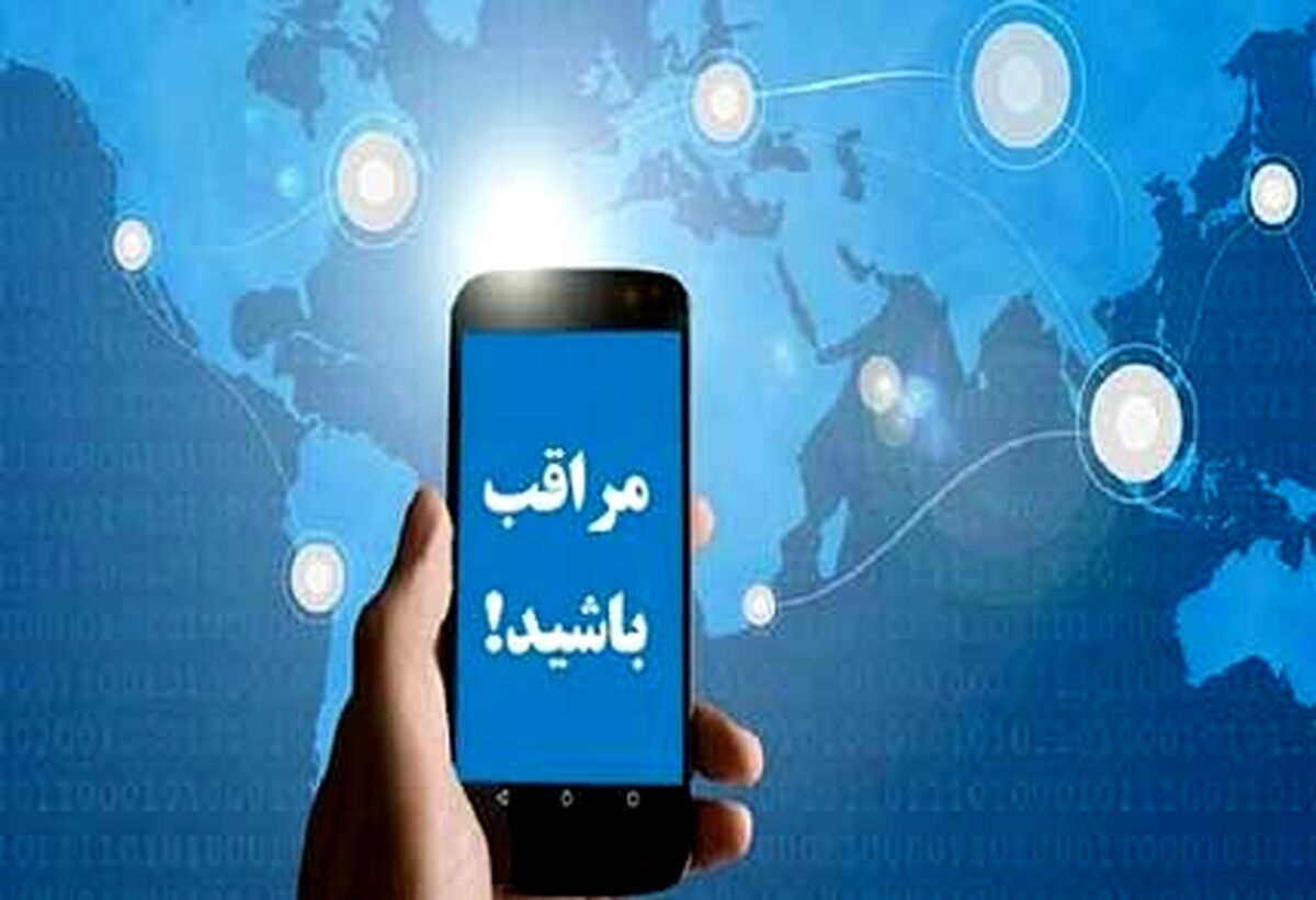 کلاهبرداری 100 میلیاردی از طریق سایت همسریابی 