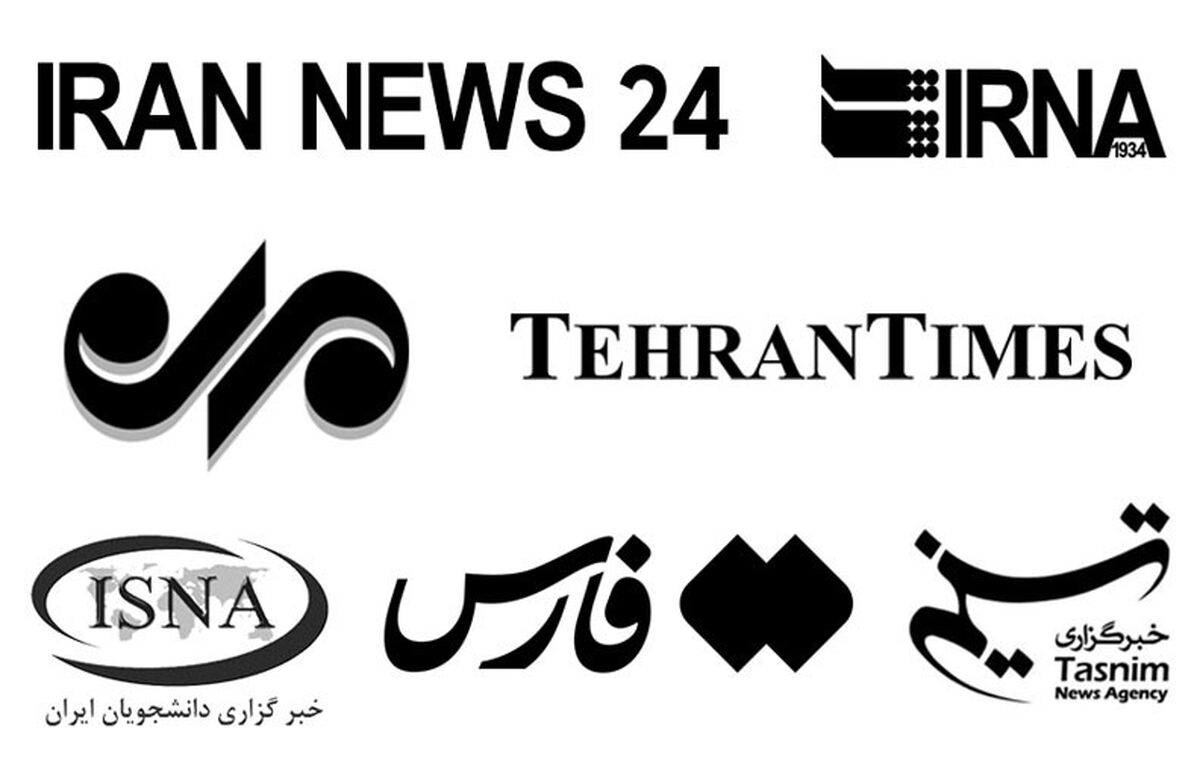 منابع خبری انگلیسی زبان ایرانی با تمرکز بر اخبار ایران