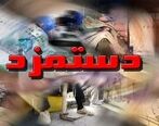 خبرهای مهم درباره افزایش حقوق کارمندان در 1401| رشد پلکانی حقوق ها به چه صورت است؟