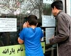 یارانه پنهان سهم چه کسانی می شود؟| جزئیات
