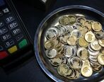 قیمت سکه و طلا روی دور افزایش