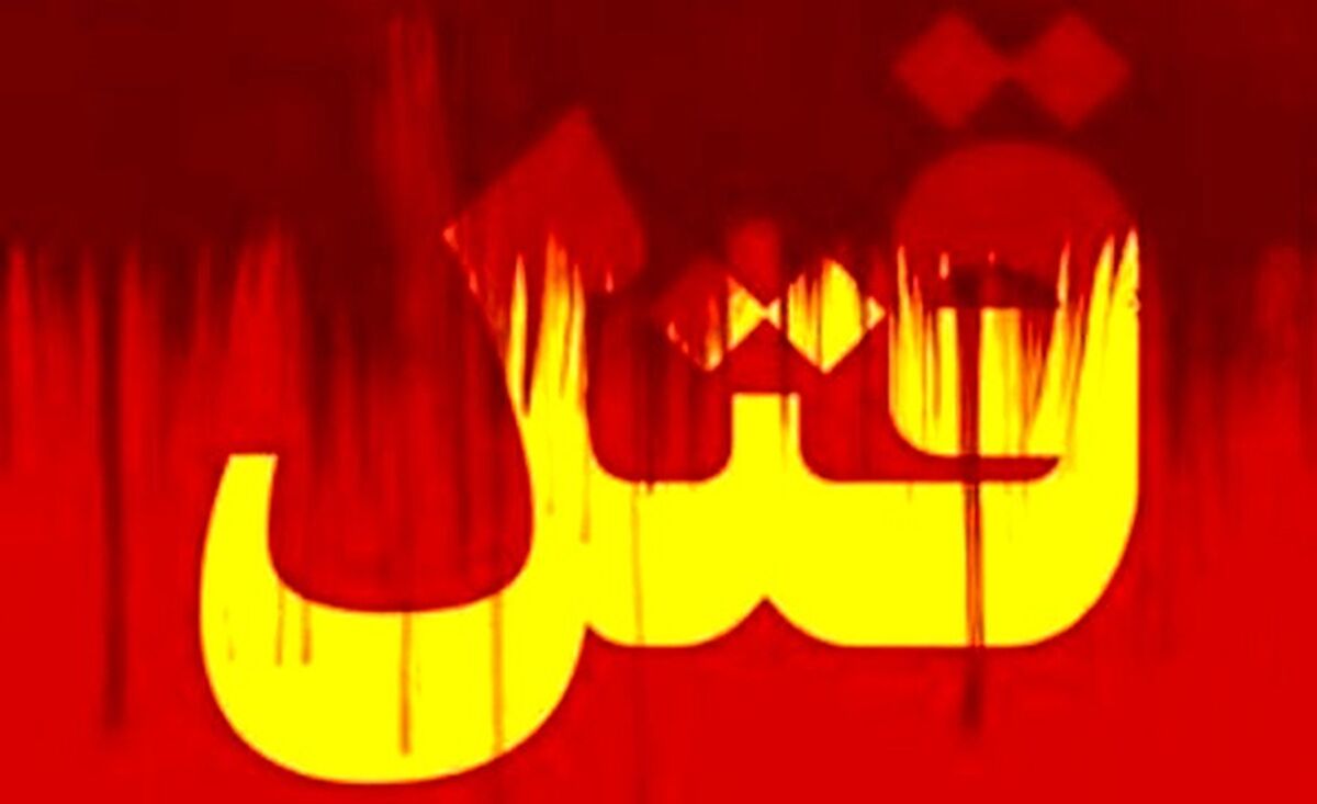 قتل خونین در جاده خاکی / حمید اعدام می شود ؟