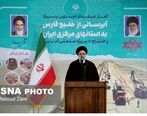  رئیسی: حاضر نیستیم تسلیم شویم