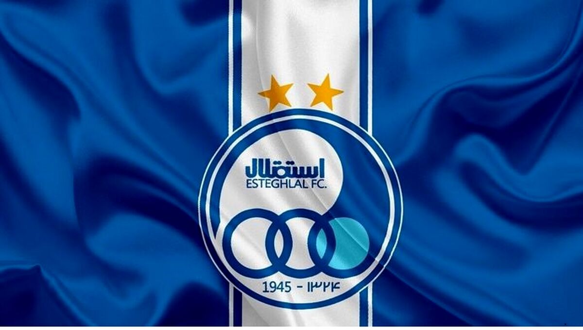 میزبان احتمالی بازی‌های استقلال مشخص شد