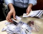 حقوق این معلمان با اجرای طرح رتبه بندی به 8 میلیون می رسد