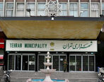 12 گزینه اصلی انتخاب شهردار تهران اعلام شد