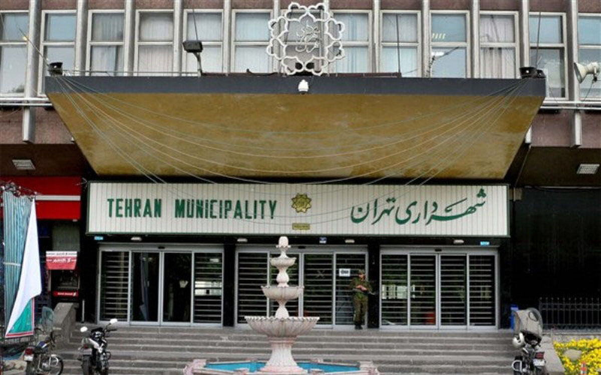 12 گزینه اصلی انتخاب شهردار تهران اعلام شد