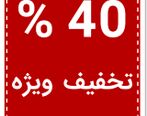 دمنوش معجزه‌آسای آنفولانزا