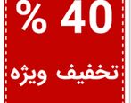 دمنوش فوق‌العاده دفع سنگ کلیه