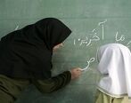 خبر خوش دولت برای معلمان | معلمان بخوانند