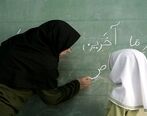 خبر خوش دولت برای معلمان | معلمان بخوانند