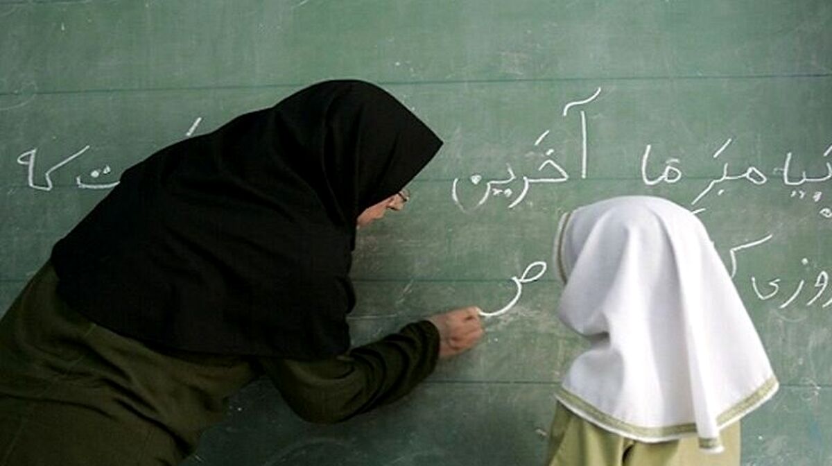 خبر خوش برای معلمان | واریز 10 میلیونی به حساب معلمان