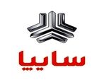 آغاز پیش فروش سایپا به مناسبت میلاد پیامبر| شرایط و لینک ثبت نام
