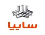 آغاز پیش فروش سایپا به مناسبت میلاد پیامبر| شرایط و لینک ثبت نام