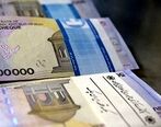 وام بازنشستگان بدون ضامن و با شرایط آسان+ نحوه پرداخت و جزئیات