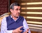 محمود احمدی‌نژاد: قطب بودجه را به دست گرفتم!+جزئیات بیشتر