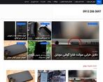سایت موبو 98 ، معرفی وب سایت موبو98 ارائه دهنده خدمات موبایل و تبلت