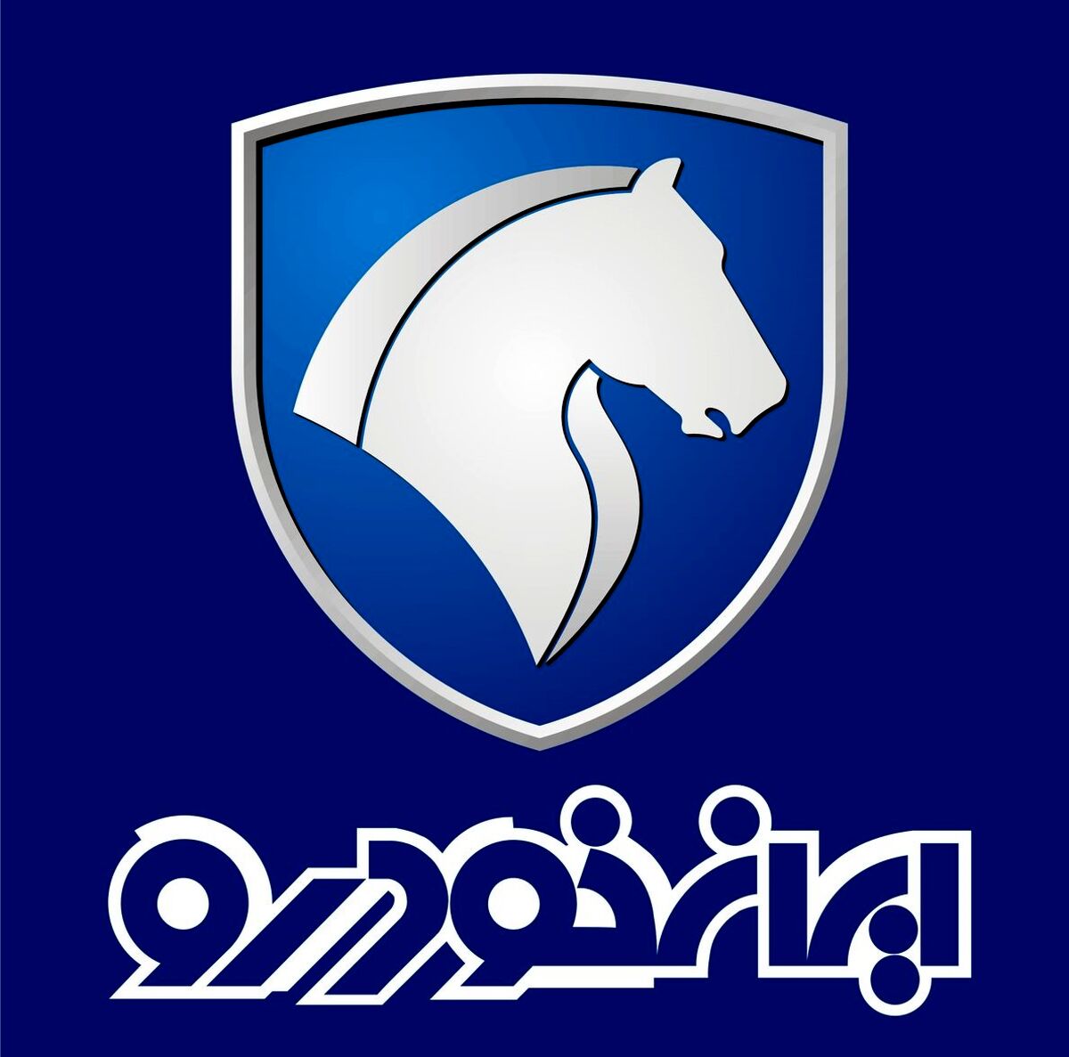 آغاز پیش فروش ایران خودرو برای این 5 محصول 