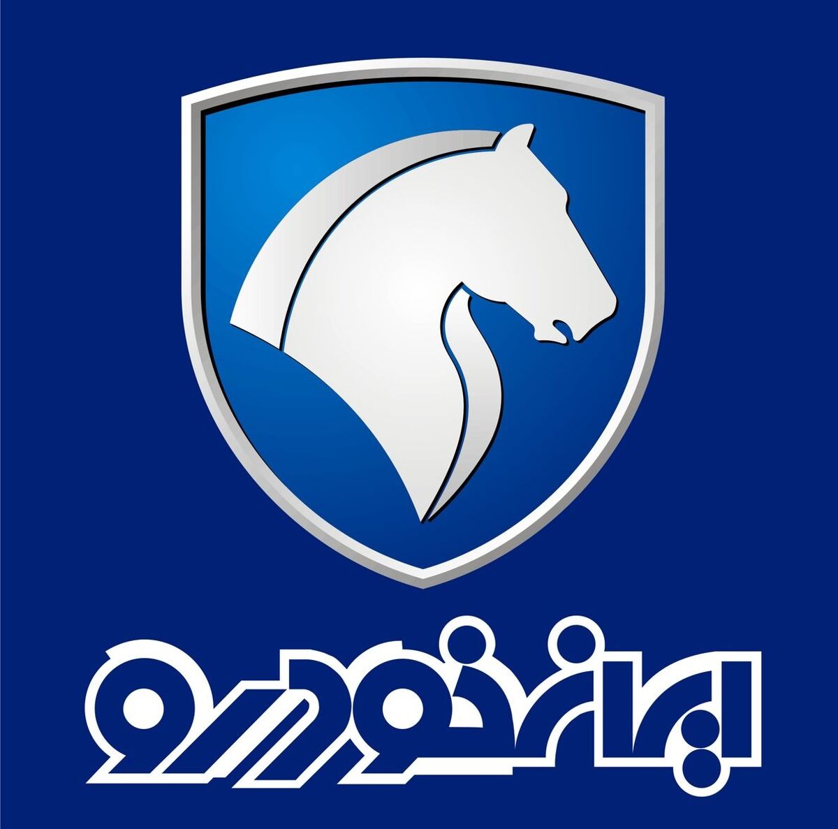 آخرین روز ثبت نام حراج بزرگ ایران خودرو| اختلاف قیمت با بازار چقدر است؟