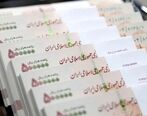 بازنشستگان منتظر دریافت معوقات خود باشند | معوقات یکجا واریز می شود