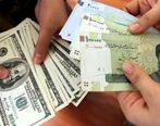 انفجار در بازار دلار چه بازتابی در بازار قیمت دلار و سکه داشت؟