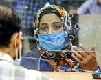 یارانه بگیران حساب خود را برای واریزی جدید چک کنند | مبلغ یارانه معیشتی سهمیه سوخت دی ماه 