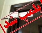اهواز در شوک فرو رفت| مرگ مغزی دختر نخبه اهواز در مرکز جراحی تقلبی