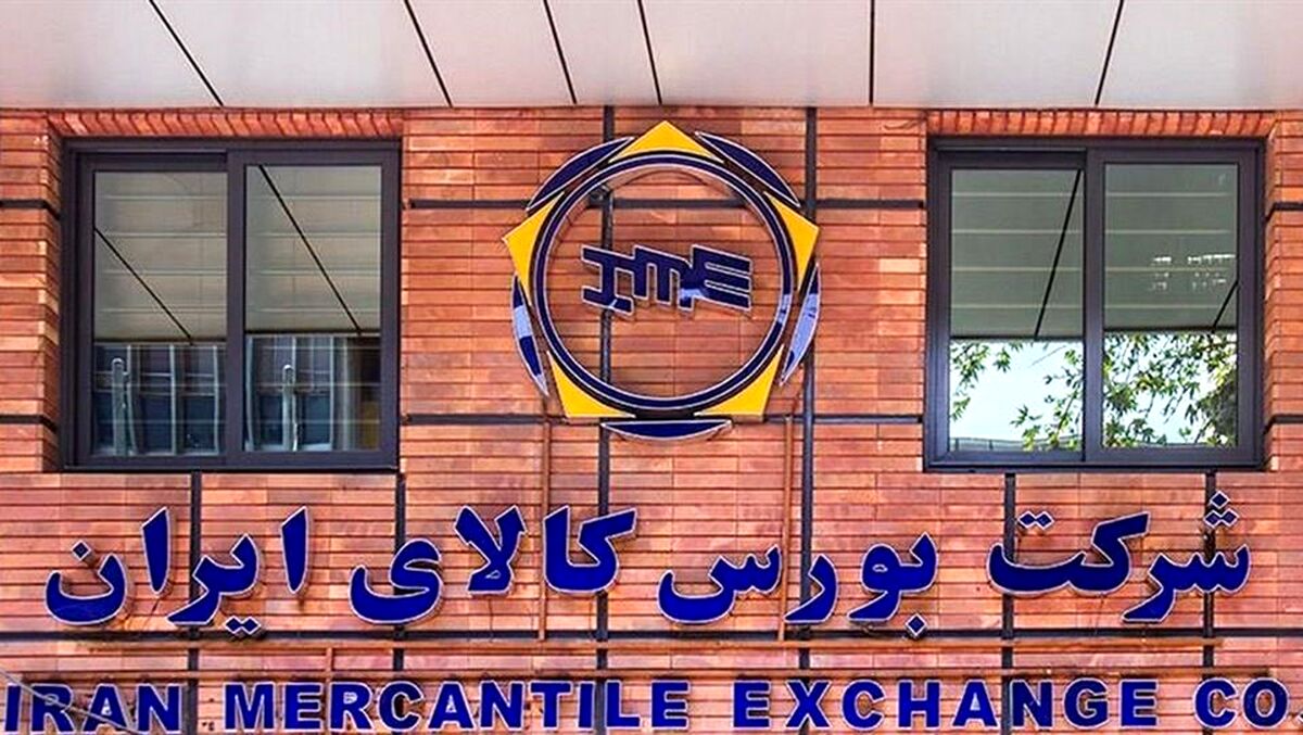 خرید سیمان از بورس کالا یا سیوان لند ؟