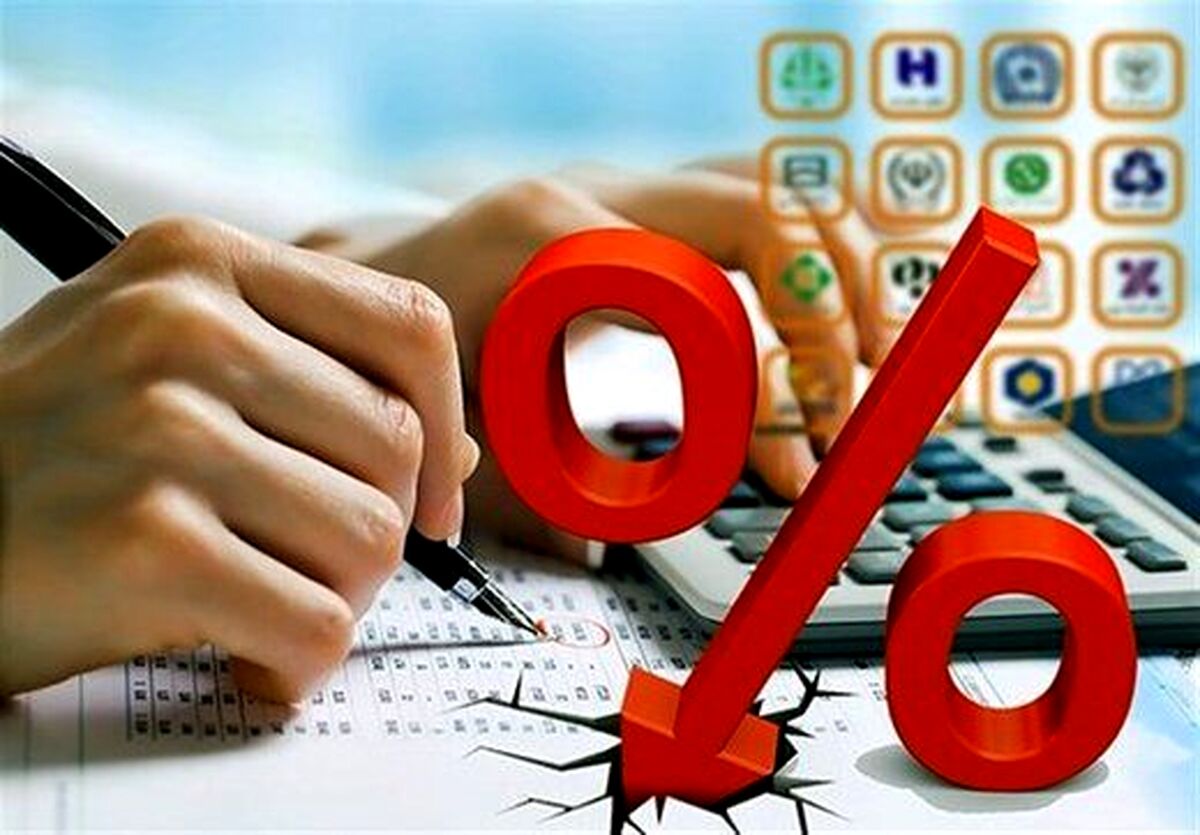 خبر فوری / سود های بانکی ریزش پیدا کرد