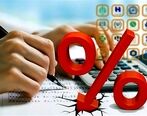 کدام سودهای بانکی مشمول مالیات نمی‌شود؟
