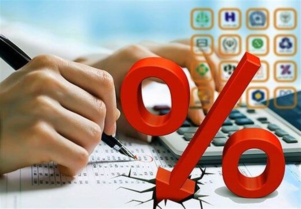 کدام سودهای بانکی مشمول مالیات نمی‌شود؟