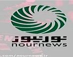 رسانه نزدیک به شورای عالی امنیت ملی به  فراخوان های اعتراضی واکنش نشان داد