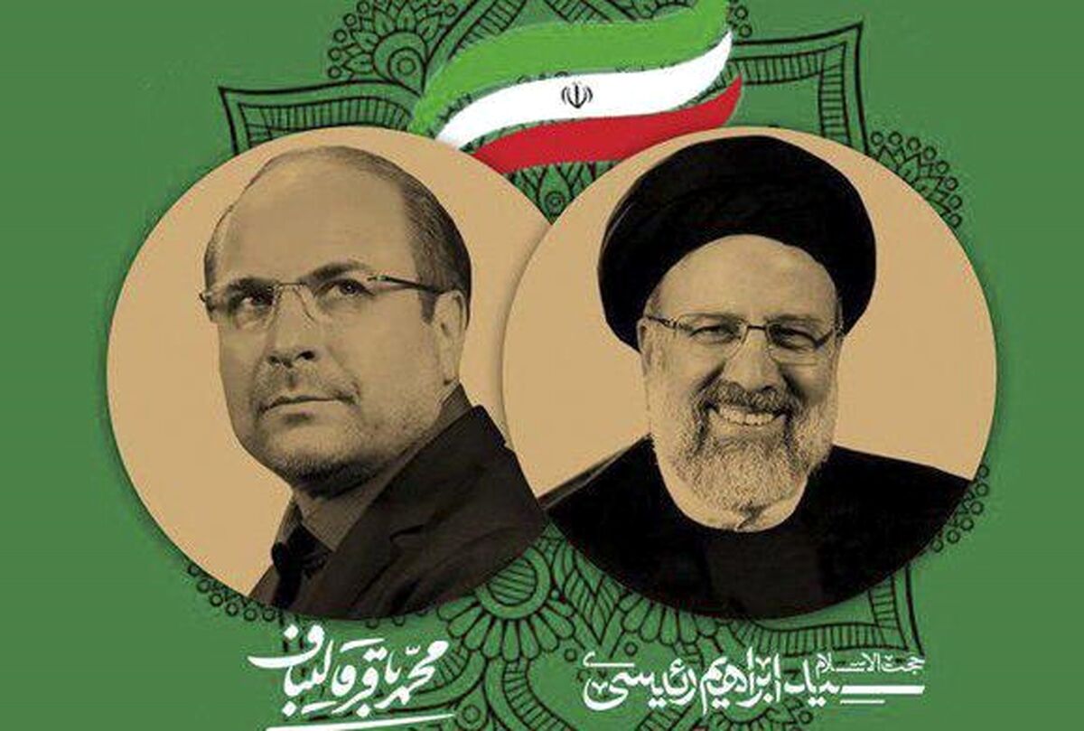 کاندیدای اصلی انتخابات ریاست جمهوری مشخص شد + جزئیات