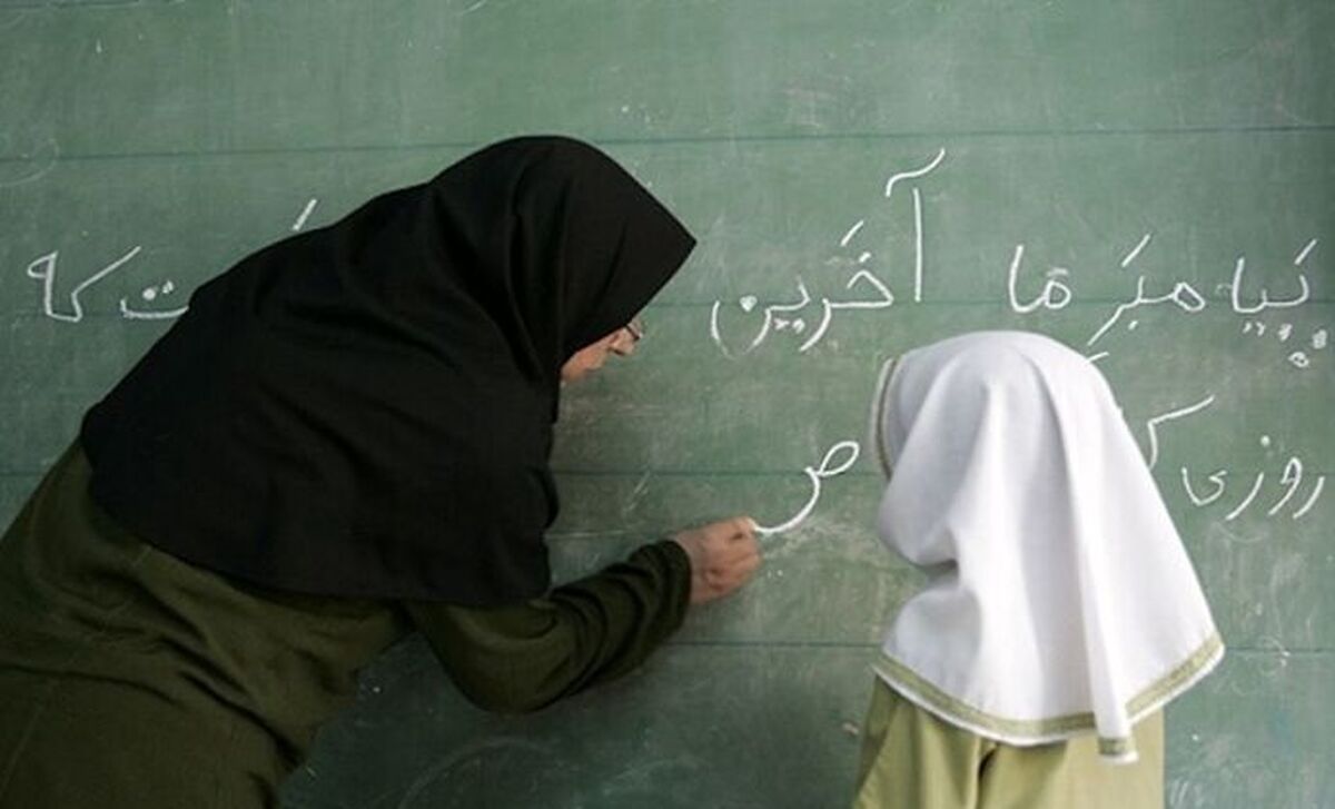 پاداش پایان خدمت فرهنگیان پرداخت می شود+ جزئیات