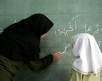 پاداش پایان خدمت فرهنگیان پرداخت می شود+ جزئیات