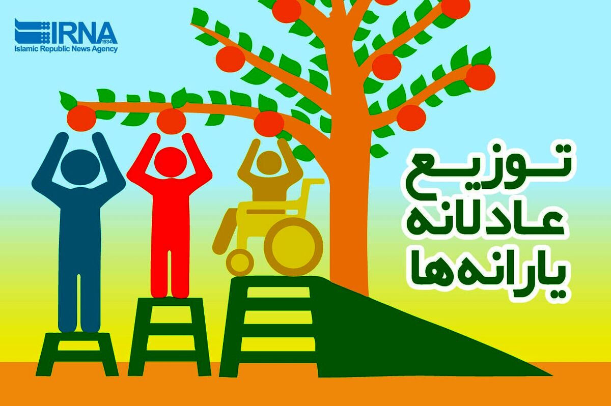 یارانه جدید 400 تومانی خردادماه قابل برداشت شد| کالا برگ شدن یارانه جدید حذف می شود؟| اخبار جدید برای یارانه بگیران| برداشت یارانه مسدودی واریزی به متقاضیان 