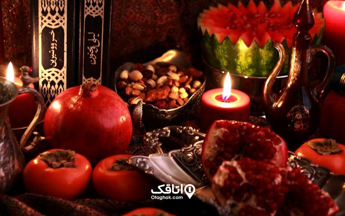 پیام تبریک شب یلدا| زیباترین پیام های تبریک برای شب یلدا