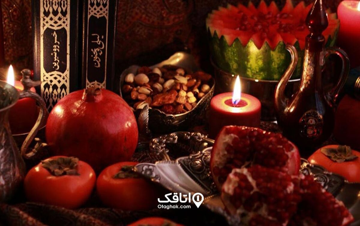 پیام تبریک شب یلدا| زیباترین پیام های تبریک برای شب یلدا