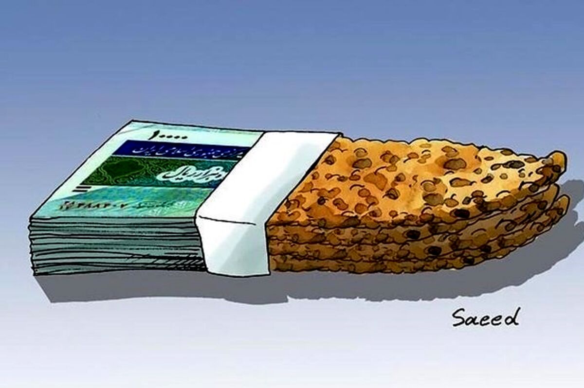 تکلیف یارانه نان مشخص شد