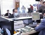 با ایجاد محدودیت های کرونایی حقوق کارمندان و بازنشستگان چه می شود ؟