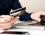 پرداخت وام اینترنتی امکانپذیر است؟