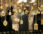 قیمت طلا بالا رفت 
